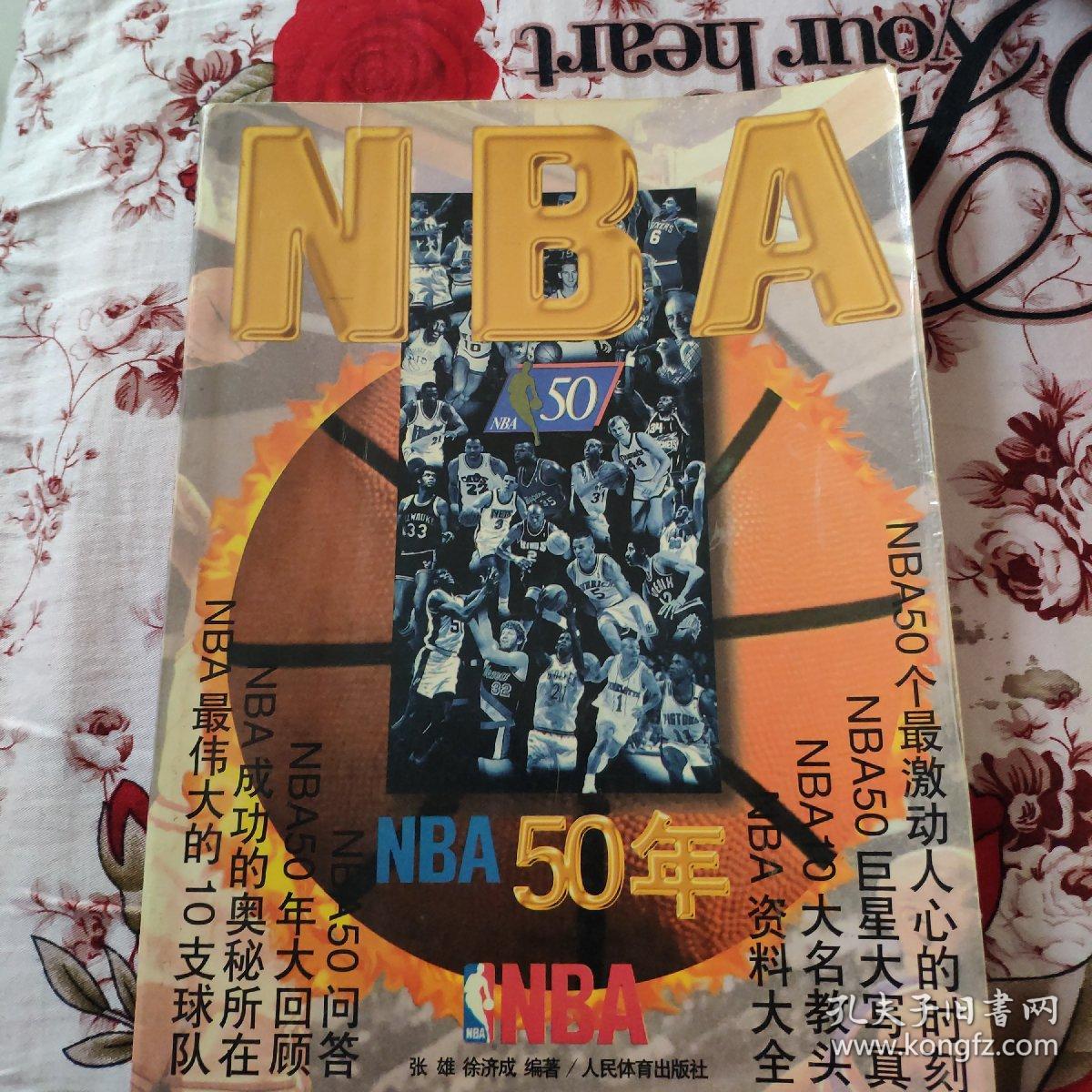 议米兰